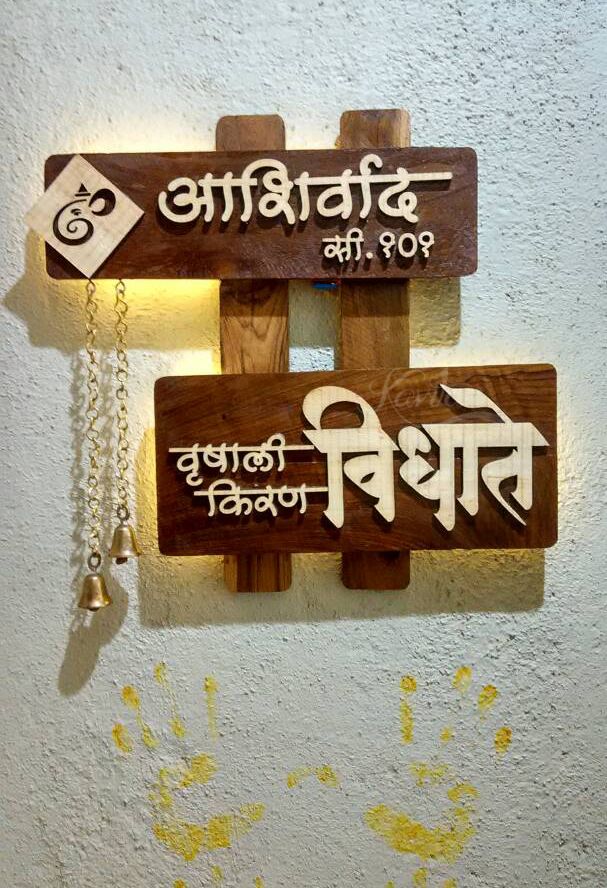 12 Best Name Plate Designs For Flats For Your Dream Home